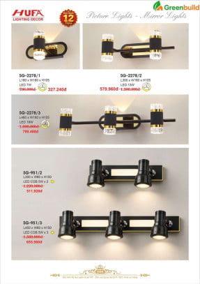 Hufa SG-2278, SG-951