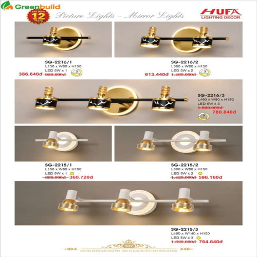 Hufa SG-2215, SG-2216