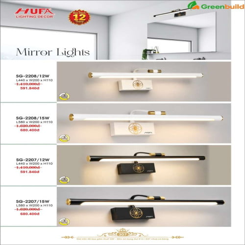 Hufa SG-2207, SG-2208