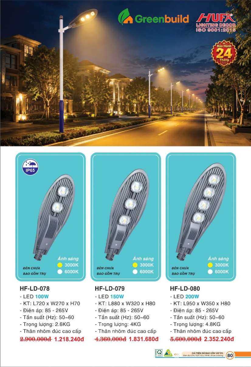 Hufa HF-LD-078, HF-LD-079, HF-LD-080