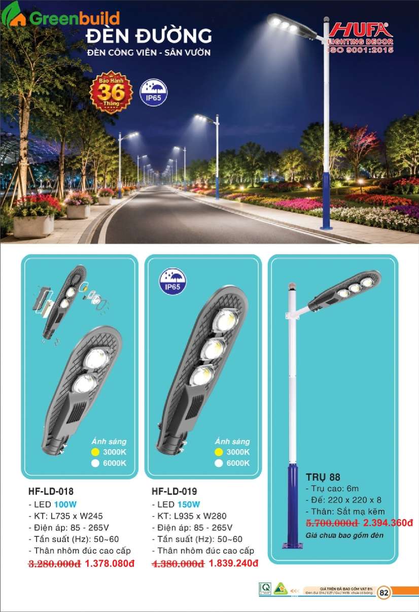 Hufa HF-LD-018, HF-LD-019, TRỤ 88