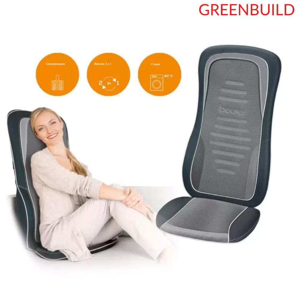 Đệm ghế massage Shiatsu Beurer MG315 greenbuild