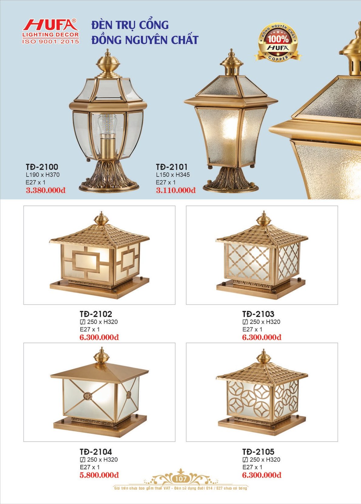 đèn trụ cổng đồng, đèn cổng, đèn trang trí Hufa TĐ 2102, đèn trang trí cao cấp, đèn trang trí, hufa
